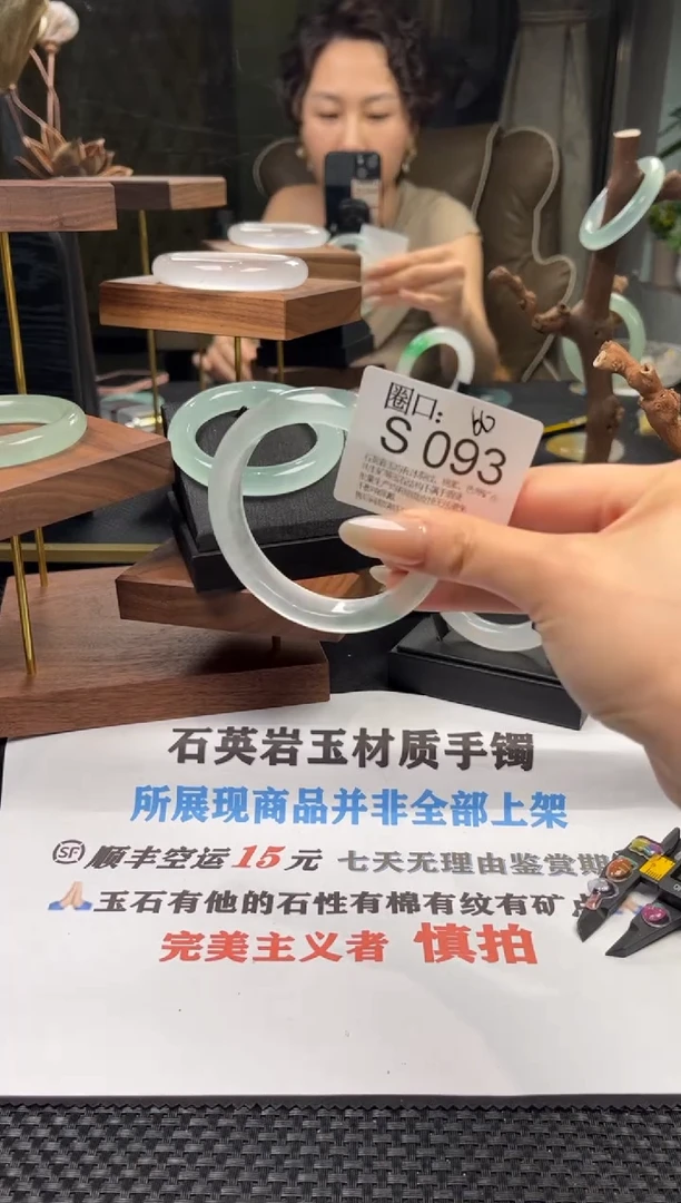 璐*️S093专拍链接一物一拍以截图为准