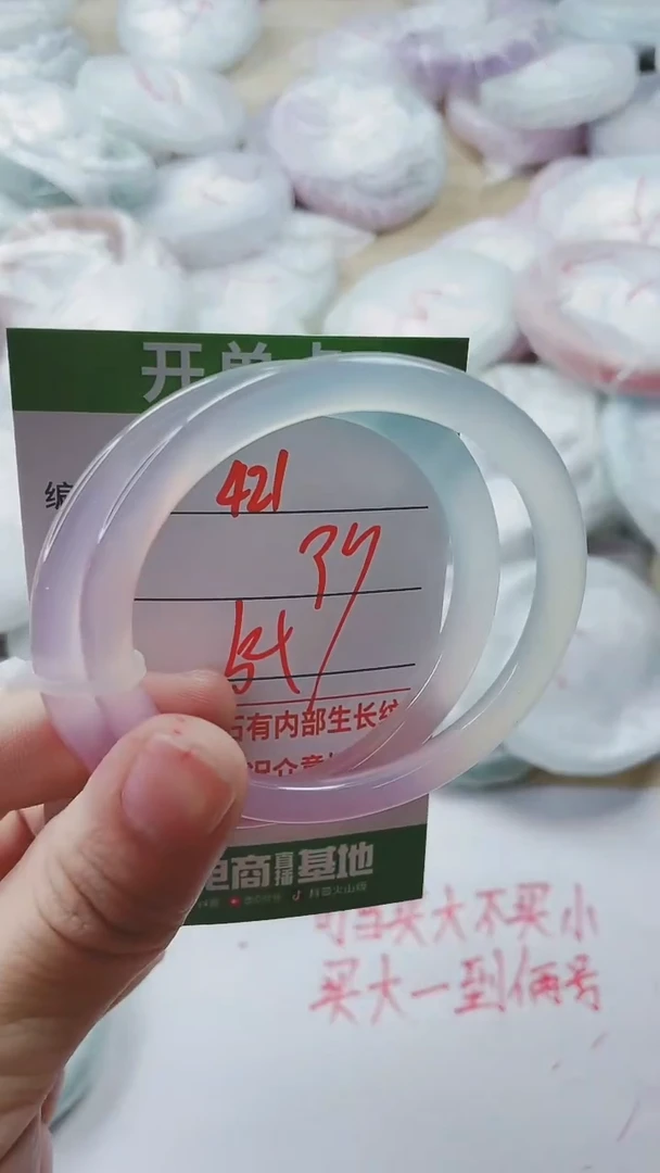 【闪购商品】玛瑙/玉髓手镯未镶嵌421CC54