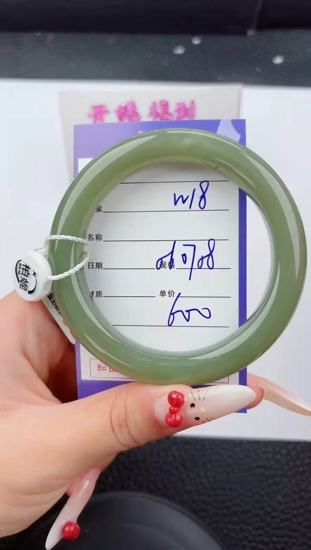 未镶嵌手镯和田玉18嗨购微色差T1