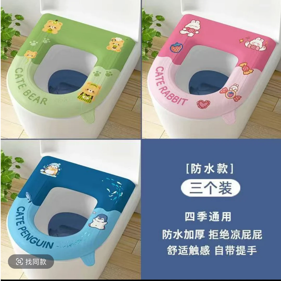【拍一发三】新款防水卡通款加厚马桶垫坐垫四季通用坐便垫