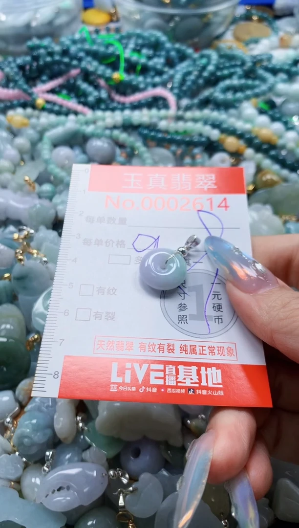 吊坠(不含链)未镶嵌翡翠2614