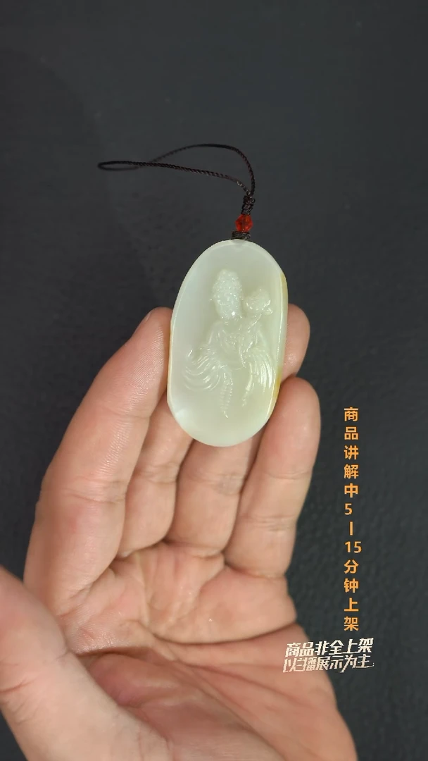 吊坠(不含链)未镶嵌和田玉用****1一个