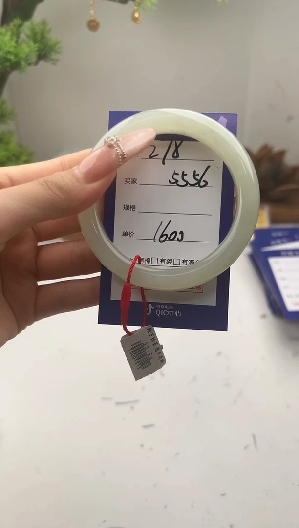 未镶嵌手镯和田玉微色差Z78