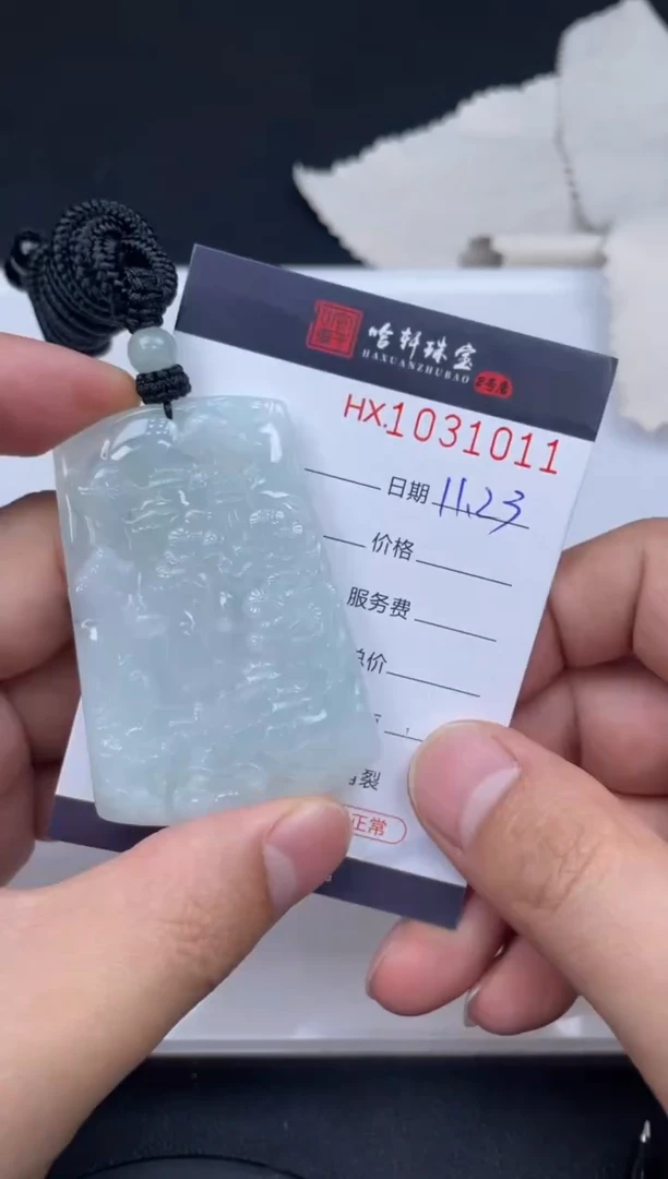 吊坠(不含链)未镶嵌翡翠哈轩  挂件1