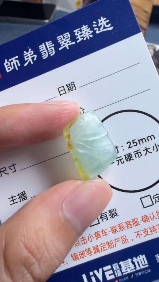 未镶嵌定制翡翠竹节