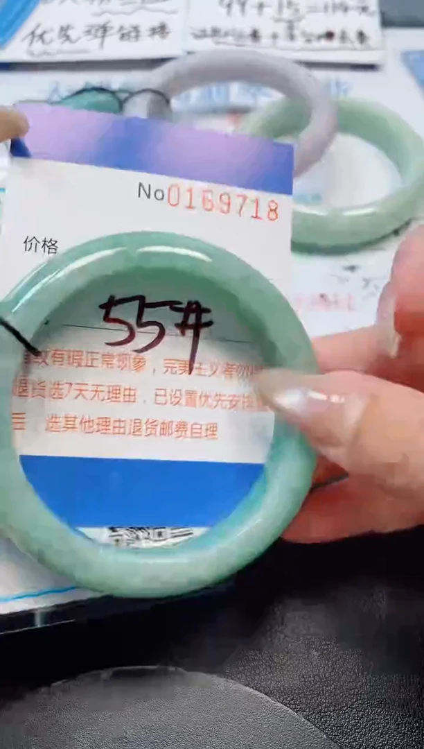 未镶嵌手镯翡翠天然缅甸翡翠169718