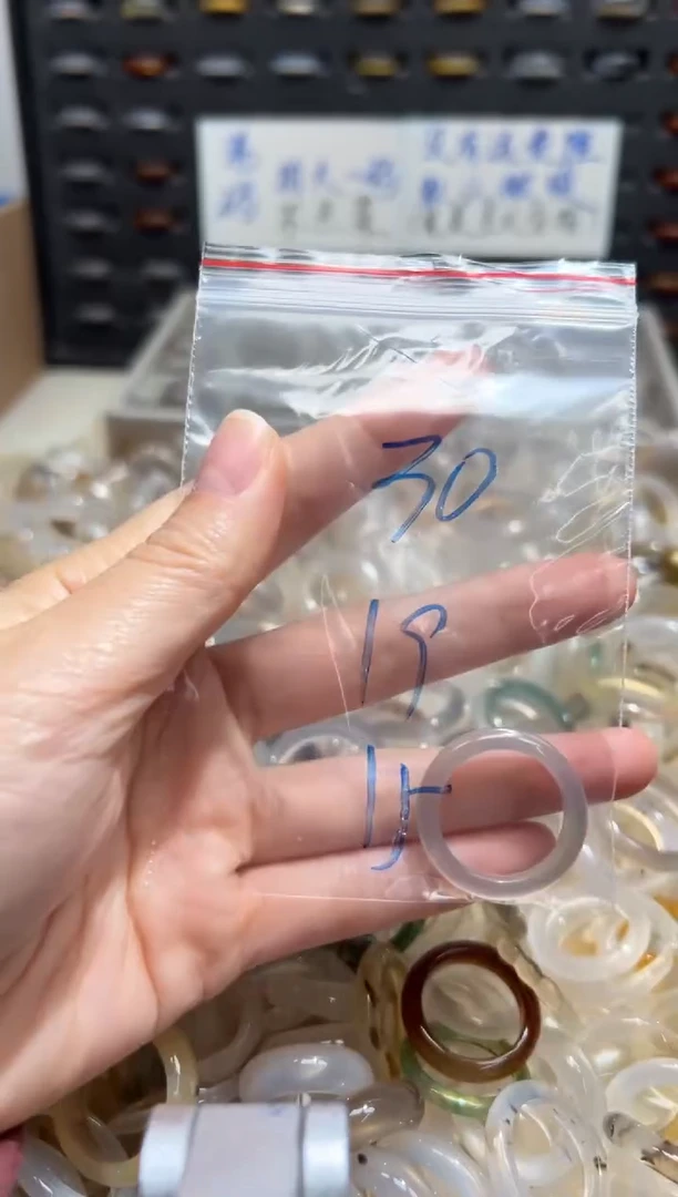 未镶嵌戒指玛瑙/玉髓30