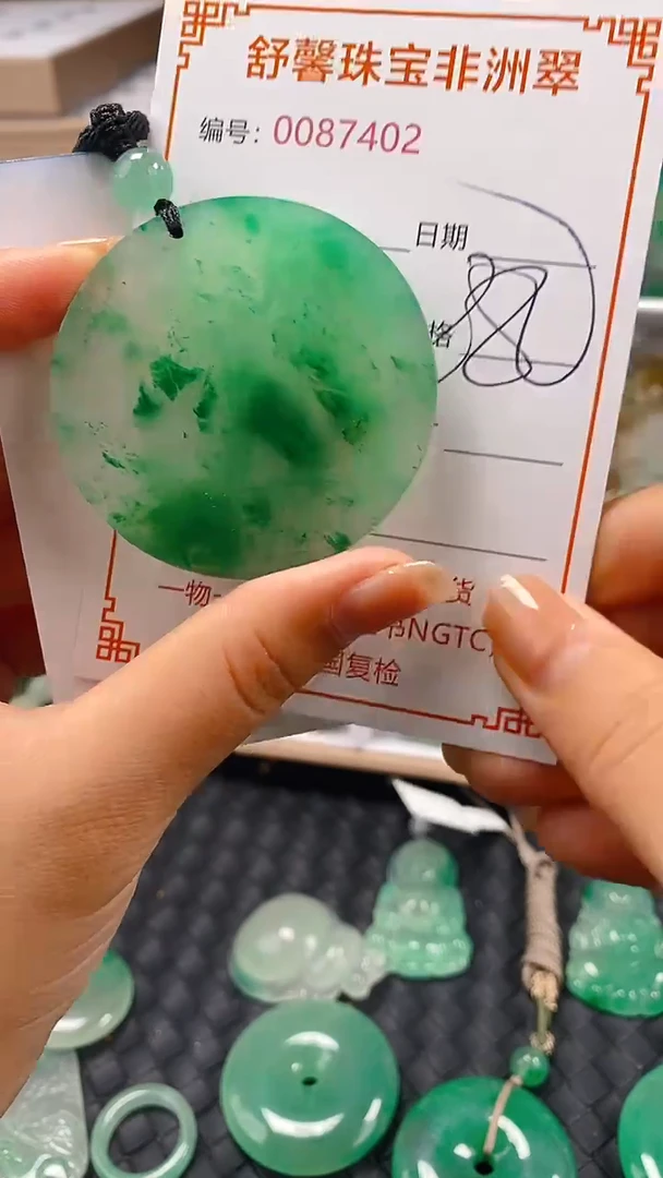 石英岩玉未镶嵌颈饰7402