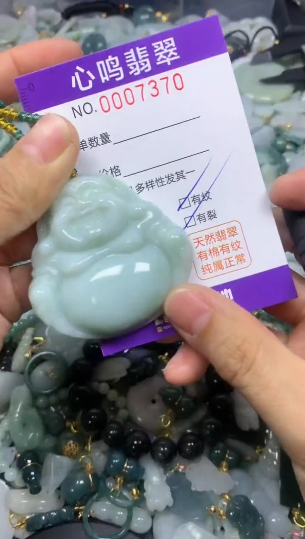 【闪购商品】翡翠颈饰未镶嵌闪购007370