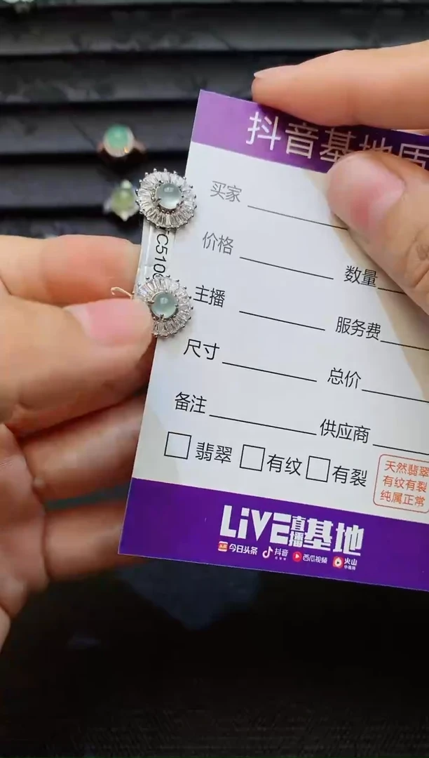 银S925镶嵌戒指翡翠1