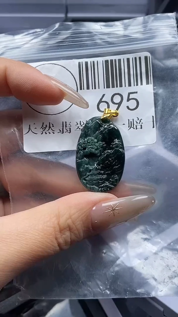 吊坠(不含链)未镶嵌翡翠695