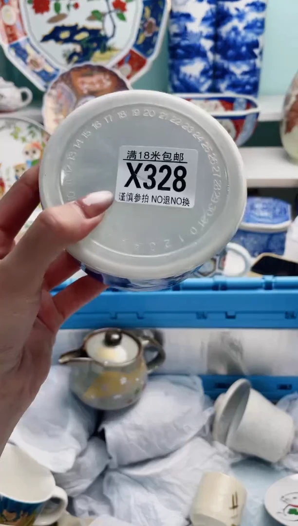陶瓷0*0X328***********