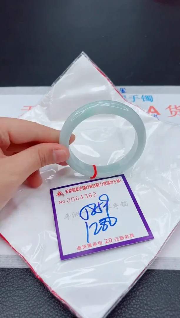 翡翠手镯未镶嵌111111111111