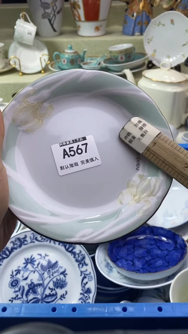 件✨**星瓷片 默认微瑕 完美慎入567