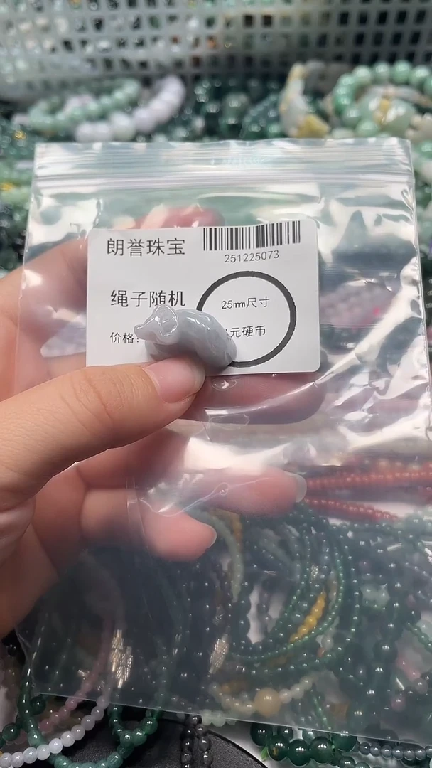 颈饰未镶嵌翡翠翡翠未镶嵌颈饰翡翠吊坠5073