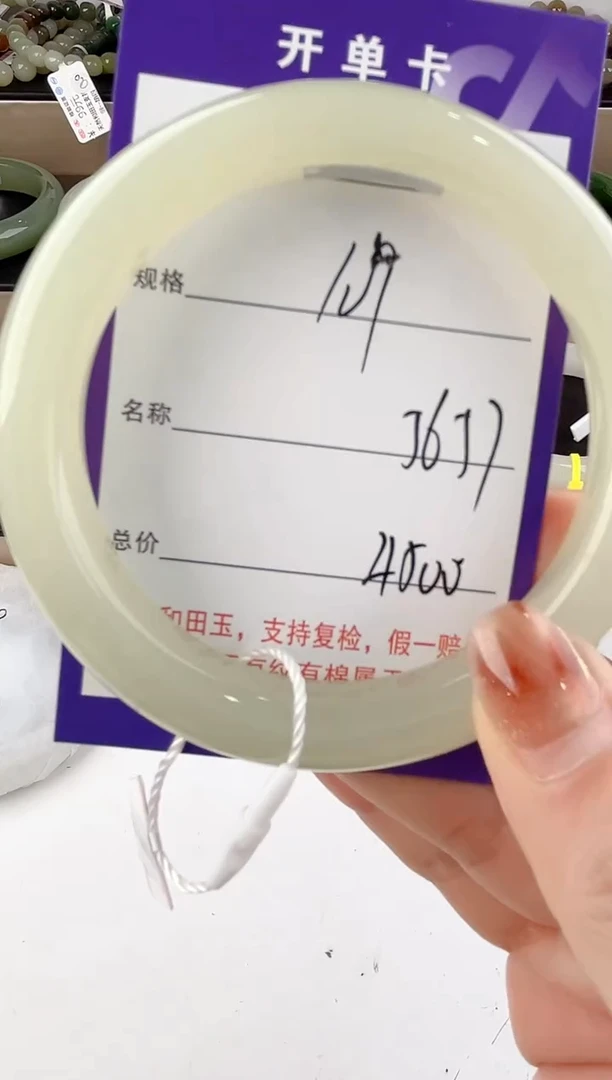 未镶嵌手镯和田玉109颜色微差无瑕疵