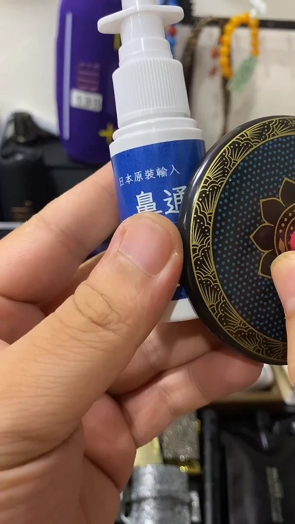瓷片闪购商品 如图所示