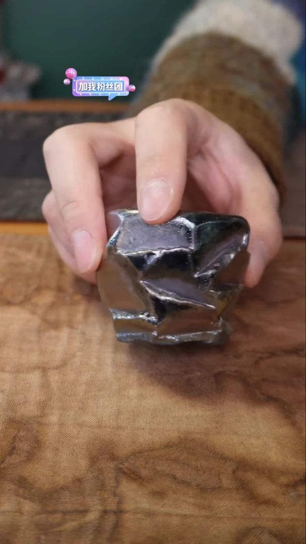 028器韵堂精品玄铁主人杯