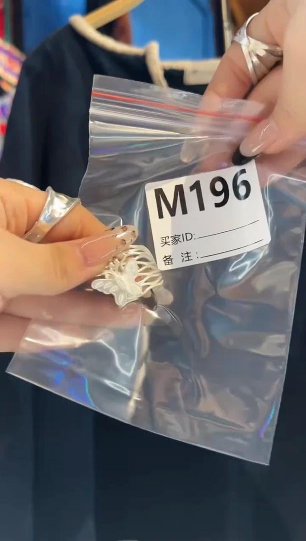 925银无戒指