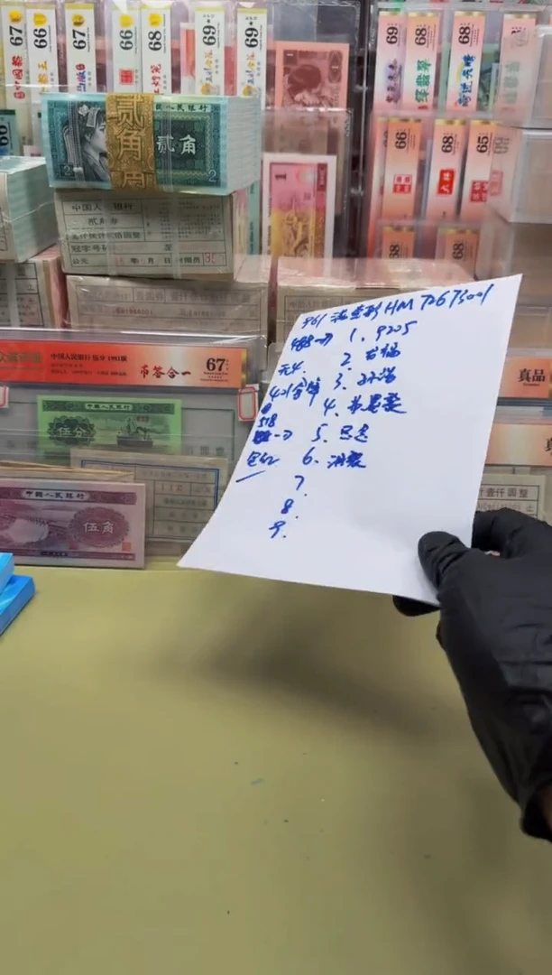 淡*961 HM72673**刀 通打
