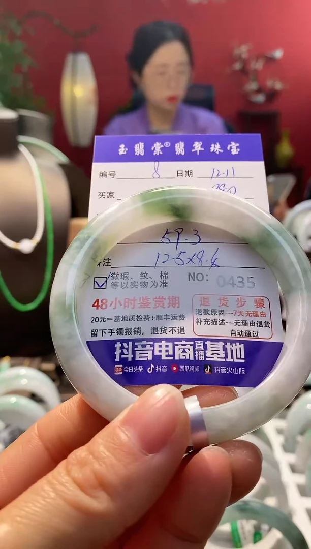 未镶嵌手镯翡翠翡翠8