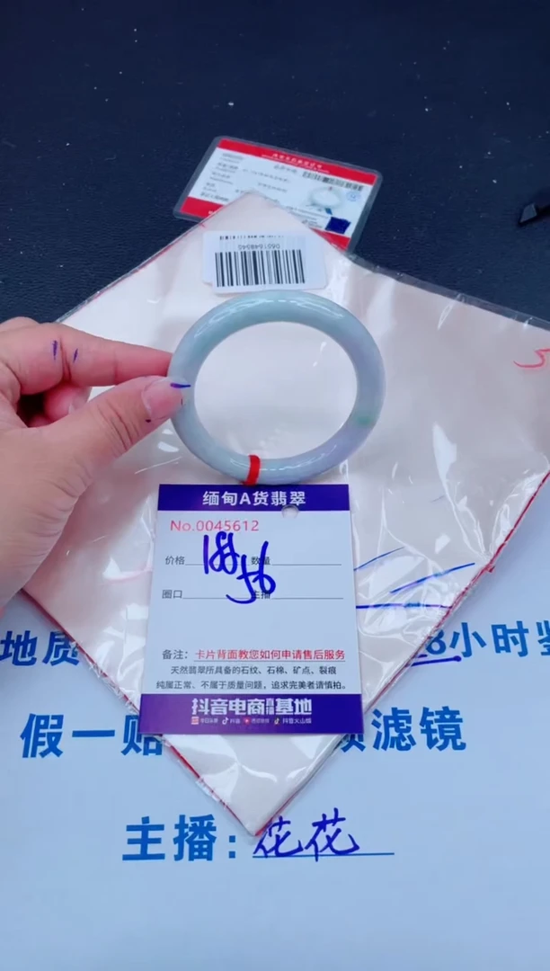 未镶嵌手镯翡翠0