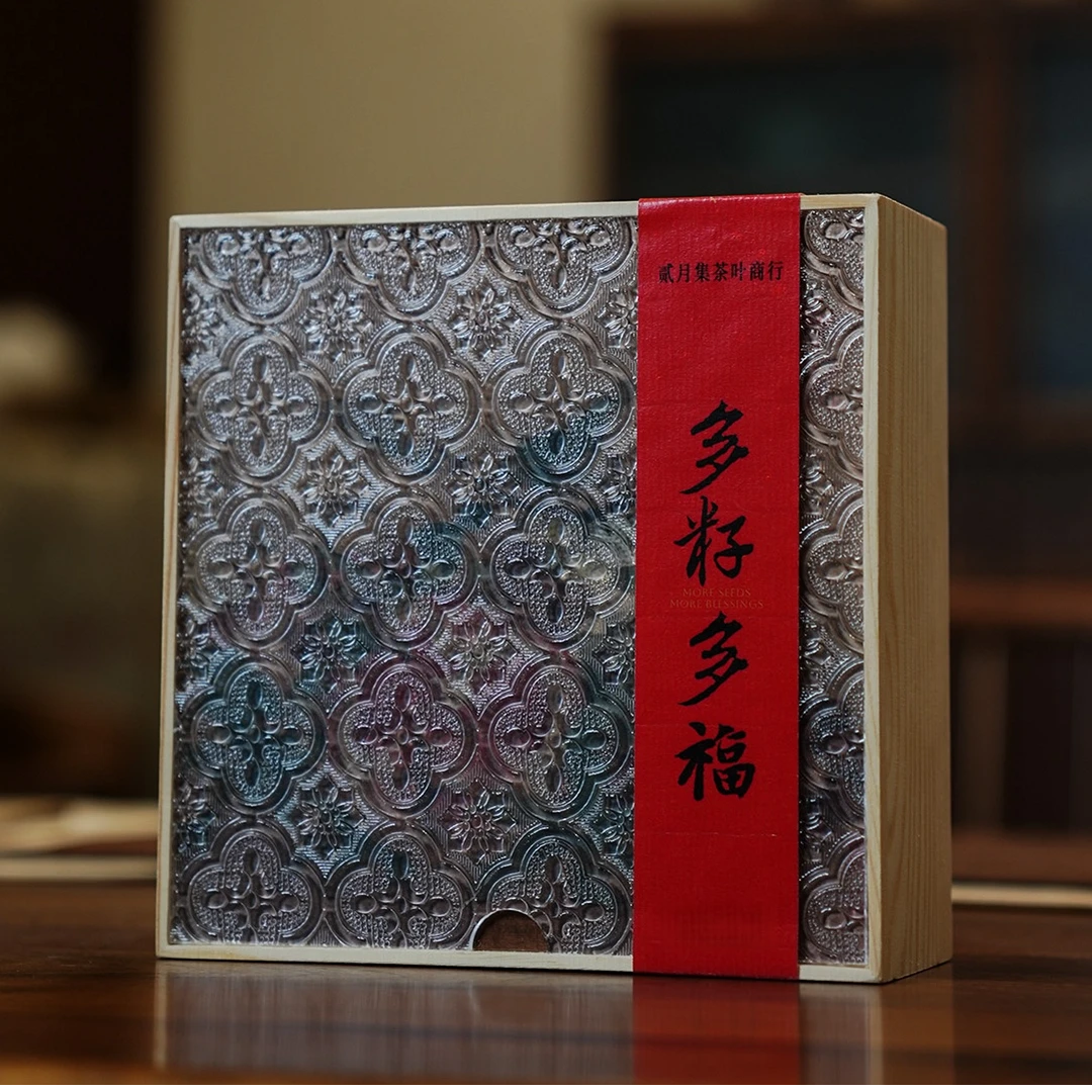 【贰月集&洪辉龙】多籽多福 福鼎白茶