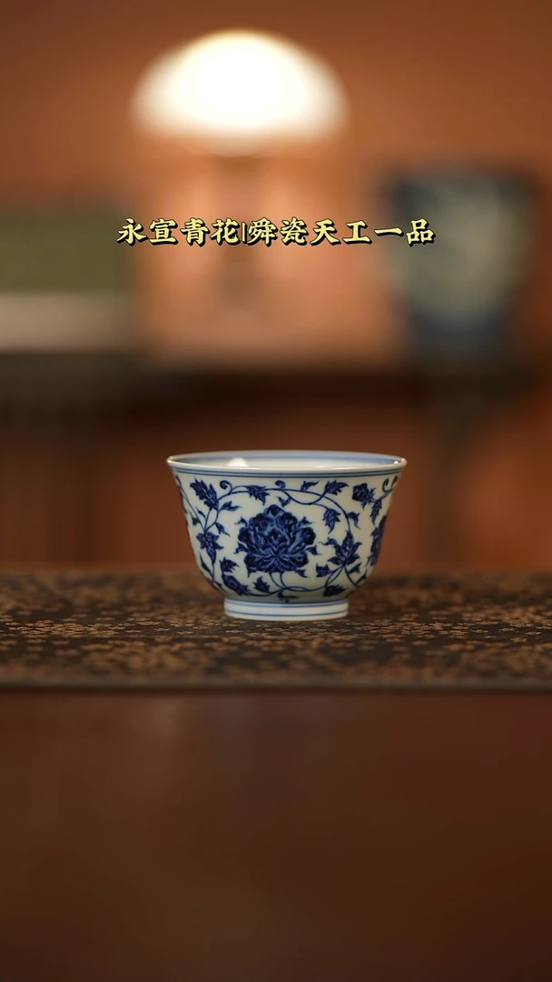 舜瓷牡丹花撇口杯