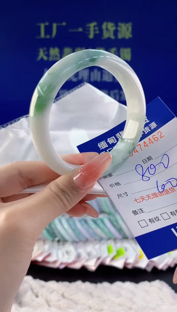 【闪购商品】翡翠手镯未镶嵌62天然A货翡翠