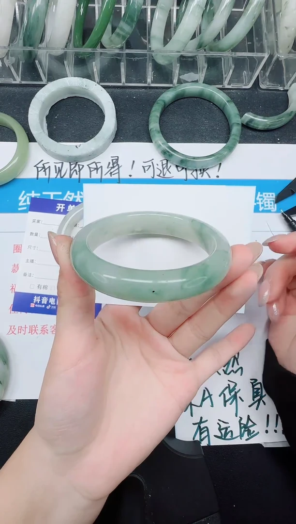 未镶嵌手镯石英质玉301-54.8