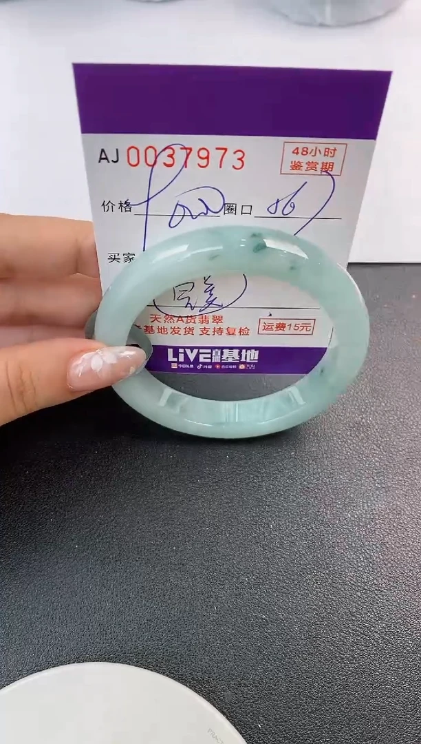 翡翠手镯未镶嵌天然A货翡翠