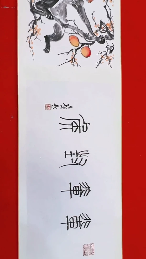 【闪购商品】绘画王冠人-7米-精品长卷作品