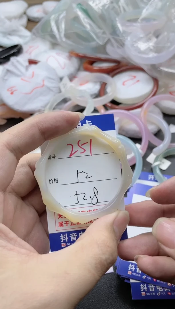 【闪购商品】玛瑙/玉髓手镯未镶嵌251