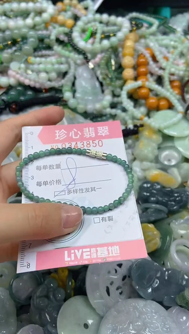 颈饰未镶嵌翡翠闪购0343850多样性发其一