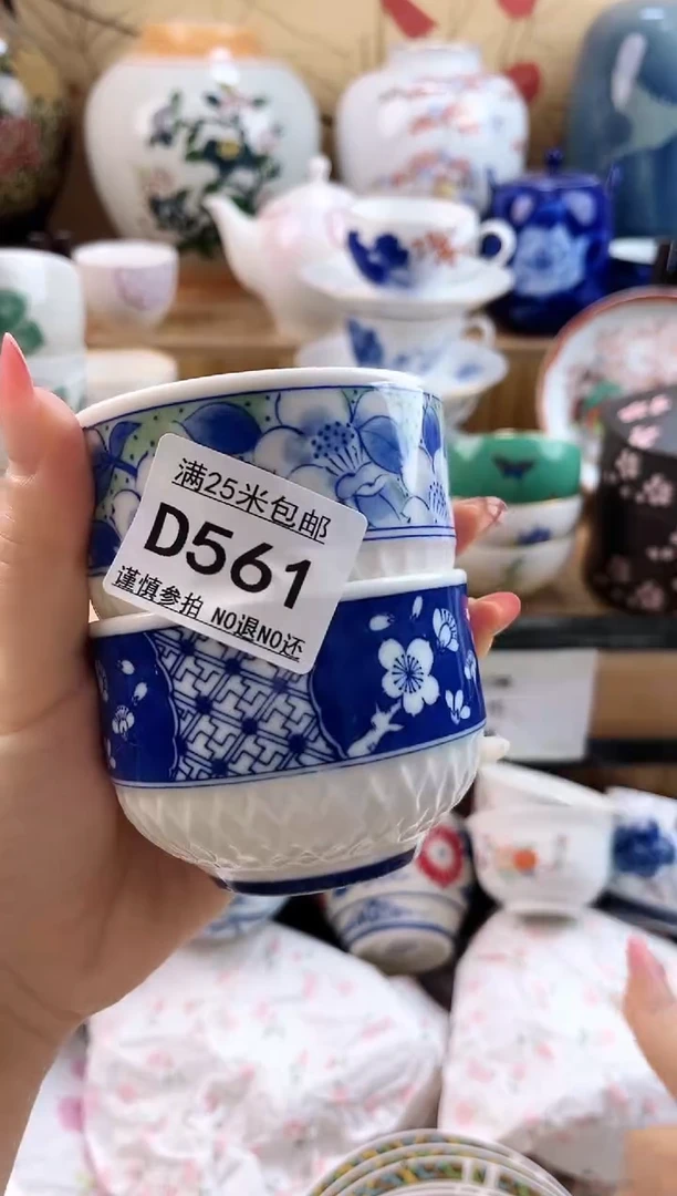 香*==============d561
