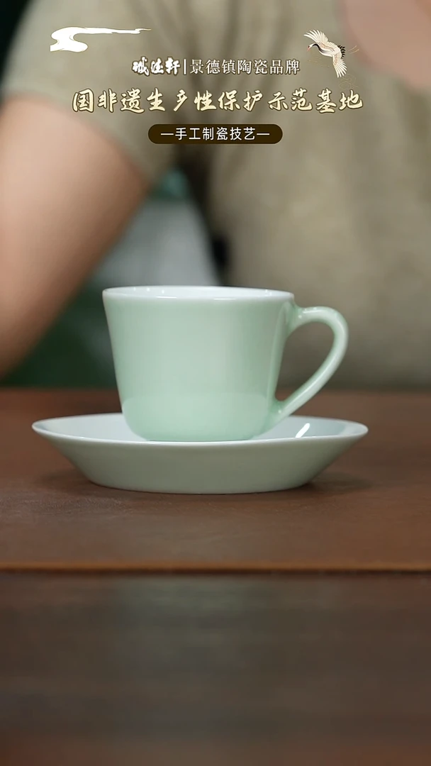 咖啡杯豆青色咖啡杯套装