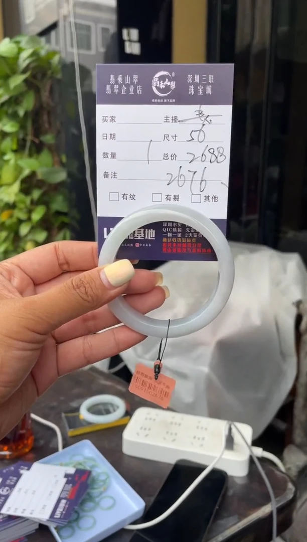 未镶嵌手镯翡翠C 56正圈 2676