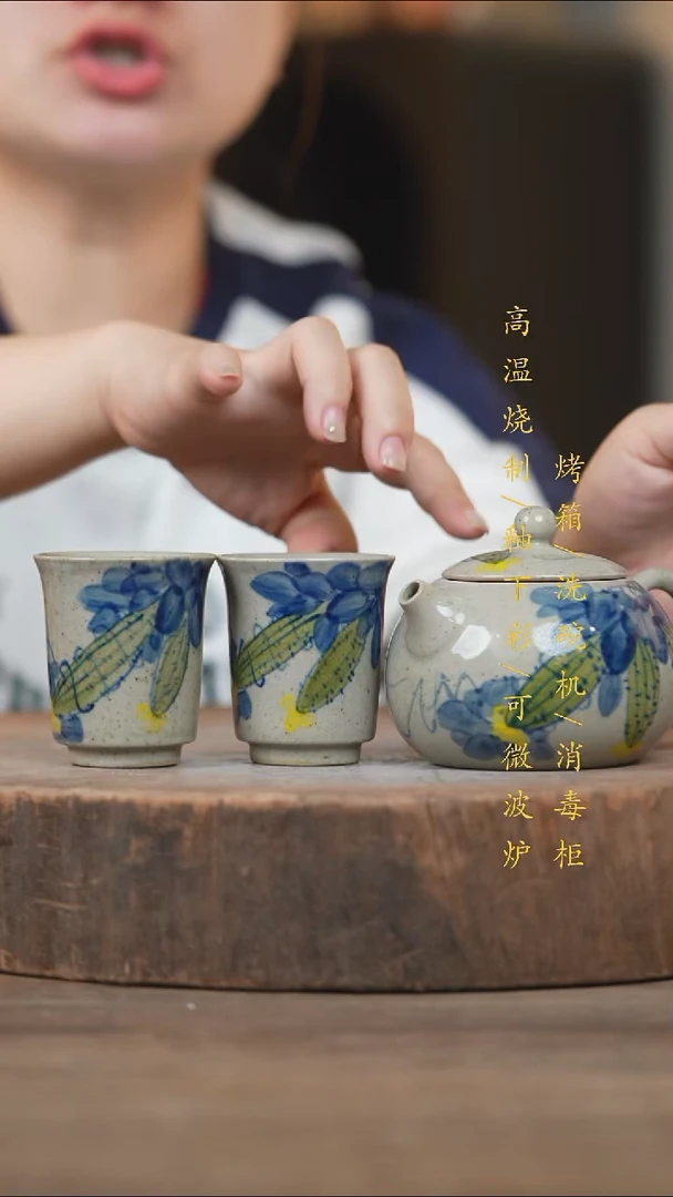 瓷片景德镇高温釉下彩（食品级）
