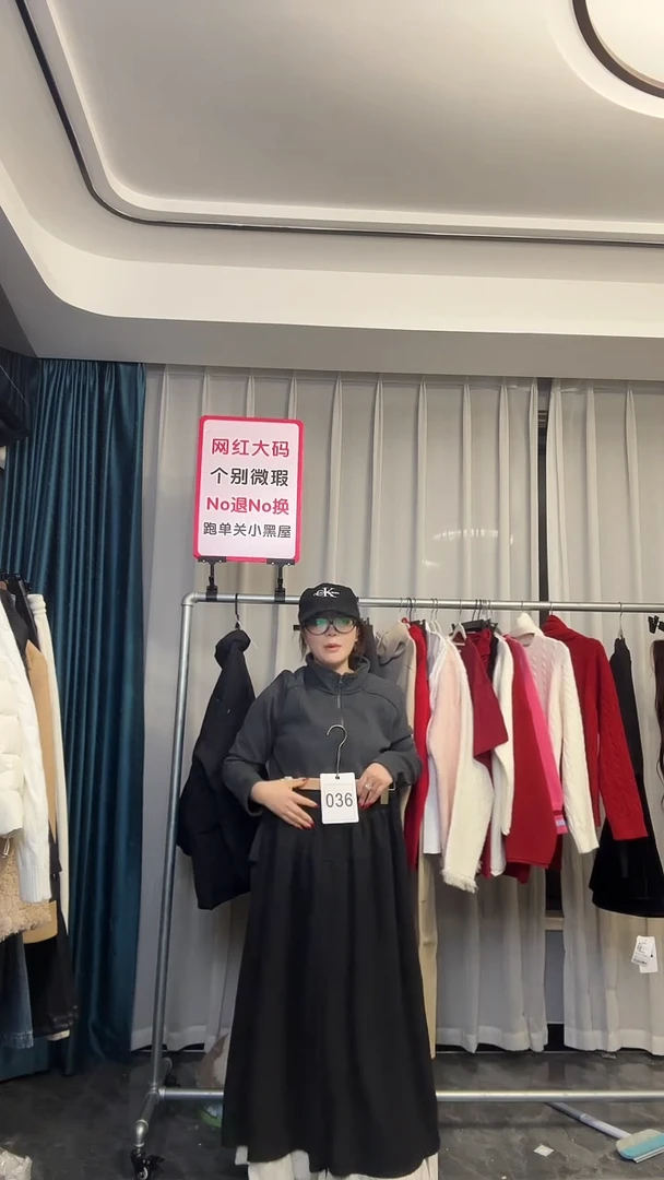 【NO退NO换【TUTU定制粉丝福利】2026直播浮力冬季外套036