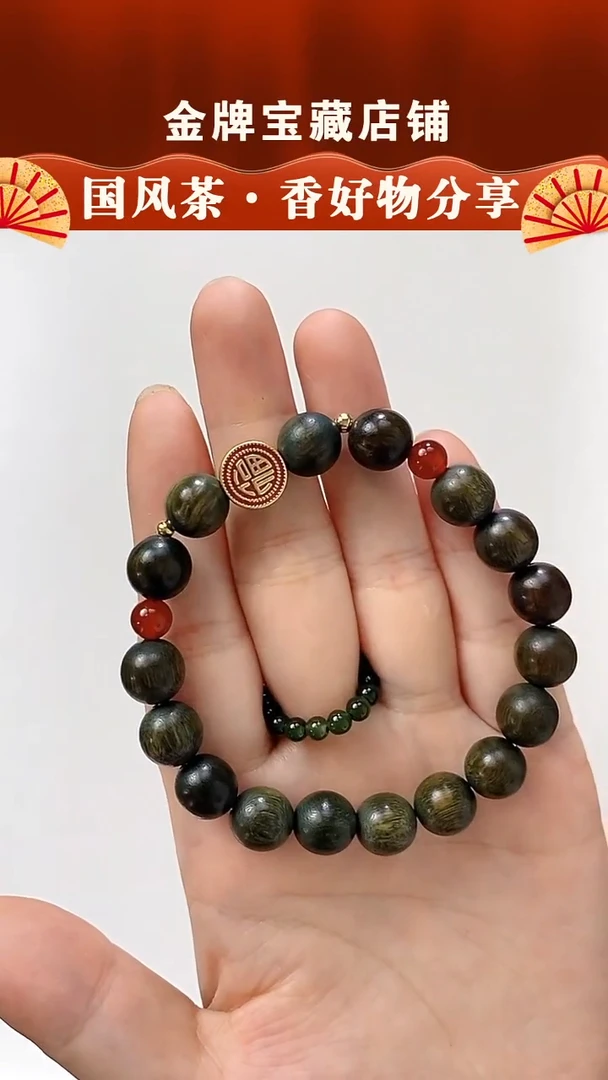 未镶嵌维腊木（绿檀）手串SC948绿檀1.0福牌单圈