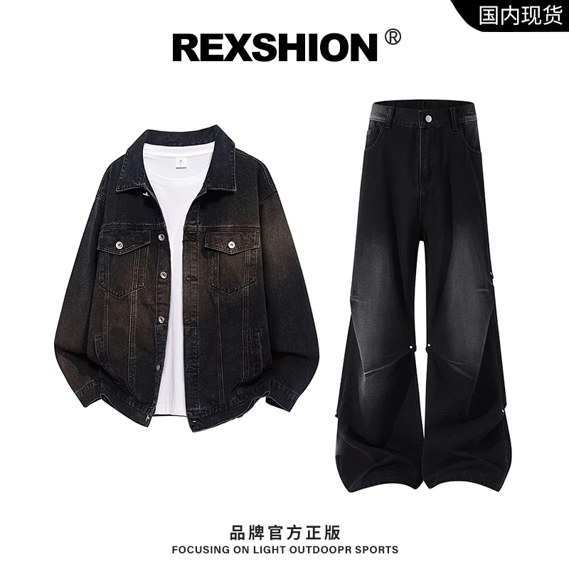 REXSHION美式高街潮流宽松百搭男款秋季新款翻领牛仔休闲套装男士
