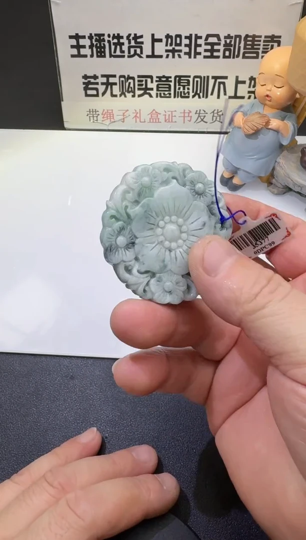 【闪购商品】翡翠颈饰未镶嵌00056847