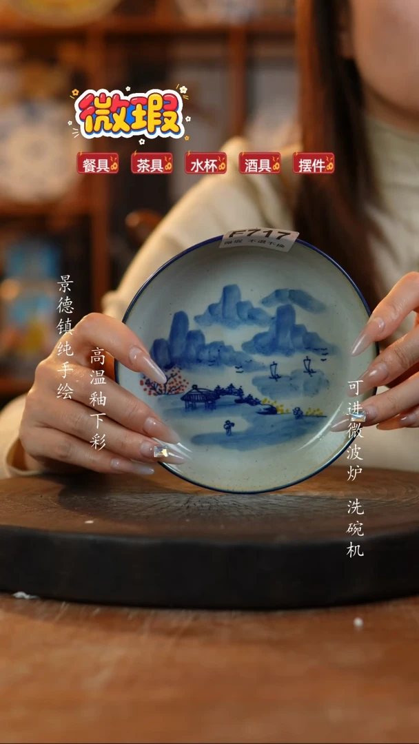 其他陶f717老陶泥瓷器一只