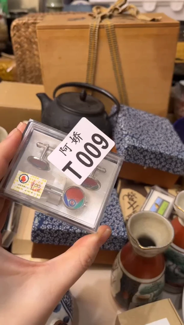 【闪购商品】瓷片009换不锈钢盆 换不锈钢盆