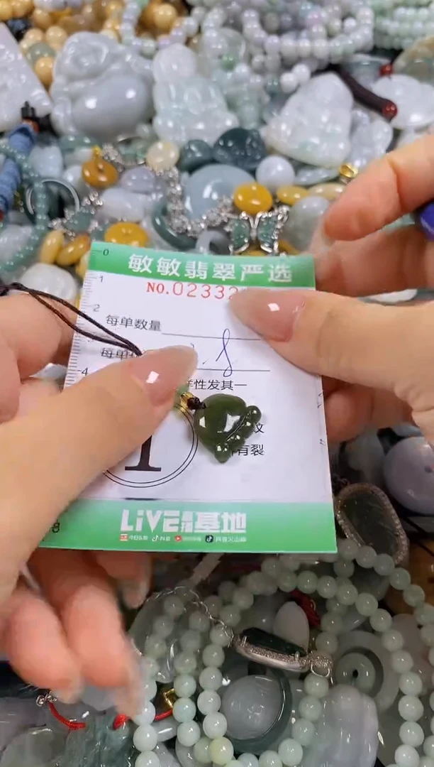 翡翠未镶嵌颈饰闪购0233243