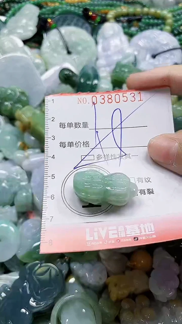 颈饰未镶嵌翡翠闪购0380531多样性发其一
