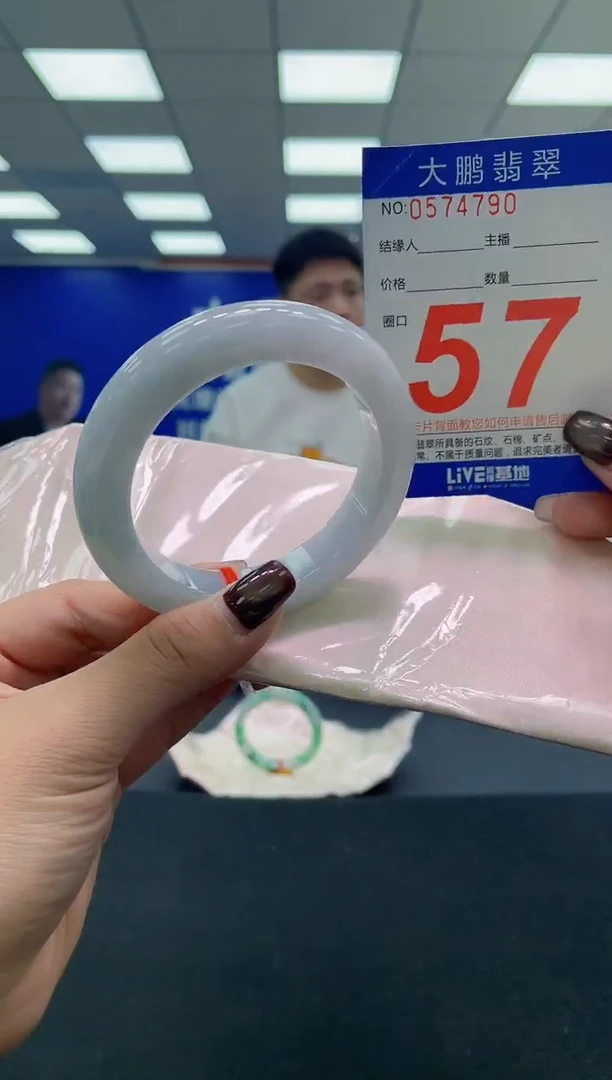 未镶嵌手镯翡翠AAAAAAAAAA