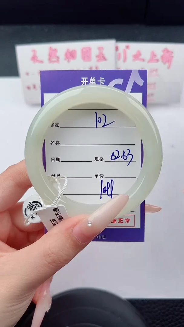 未镶嵌手镯和田玉102碎玉微色差T4