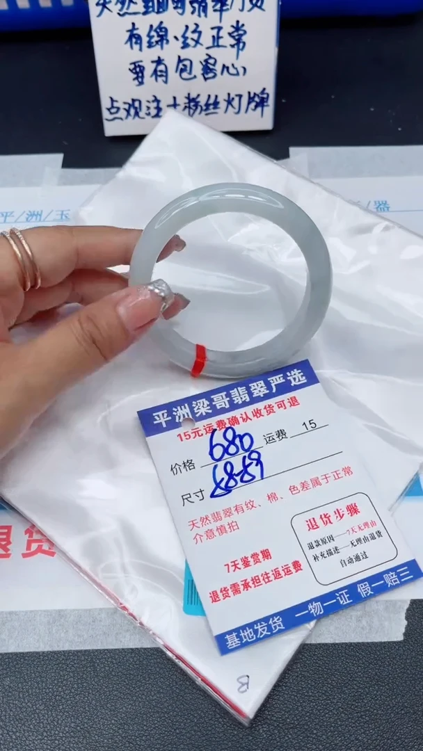 翡翠手镯未镶嵌111111111111