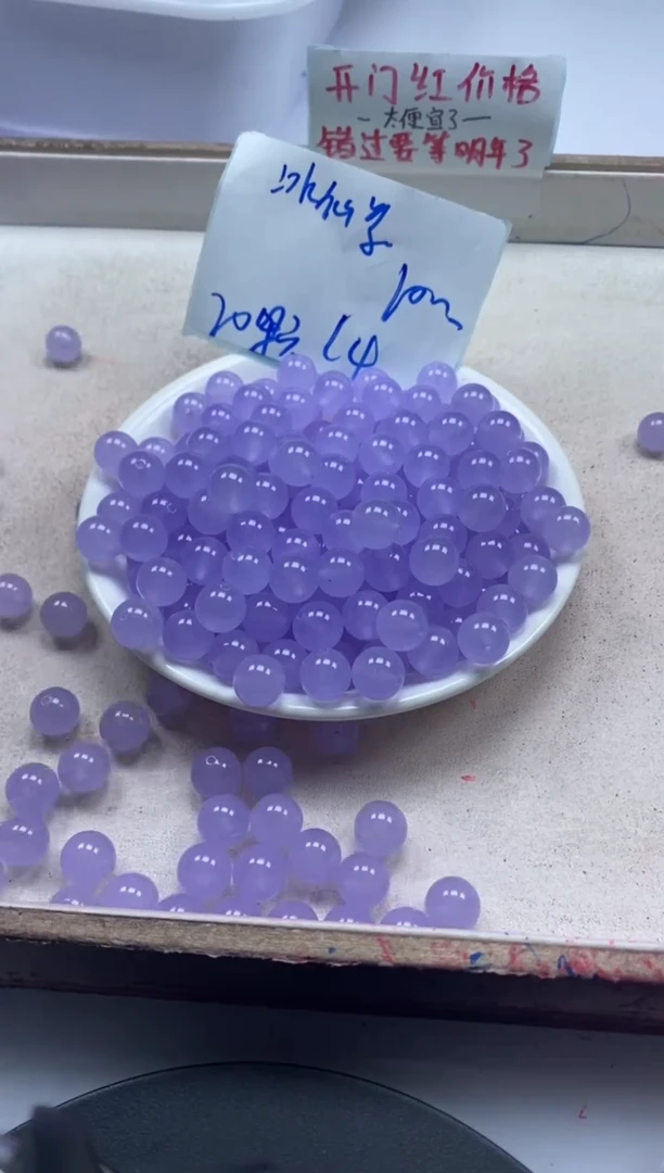 【闪购商品】玛瑙/玉髓颈饰未镶嵌w2376冰仙紫10mm*20颗